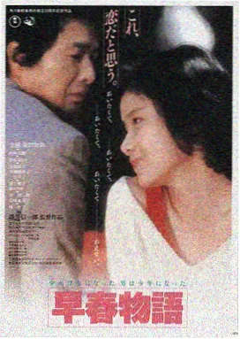 姐姐的朋友 韩国电影 海报
